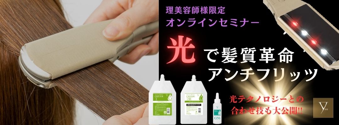 セミナーヘッダ